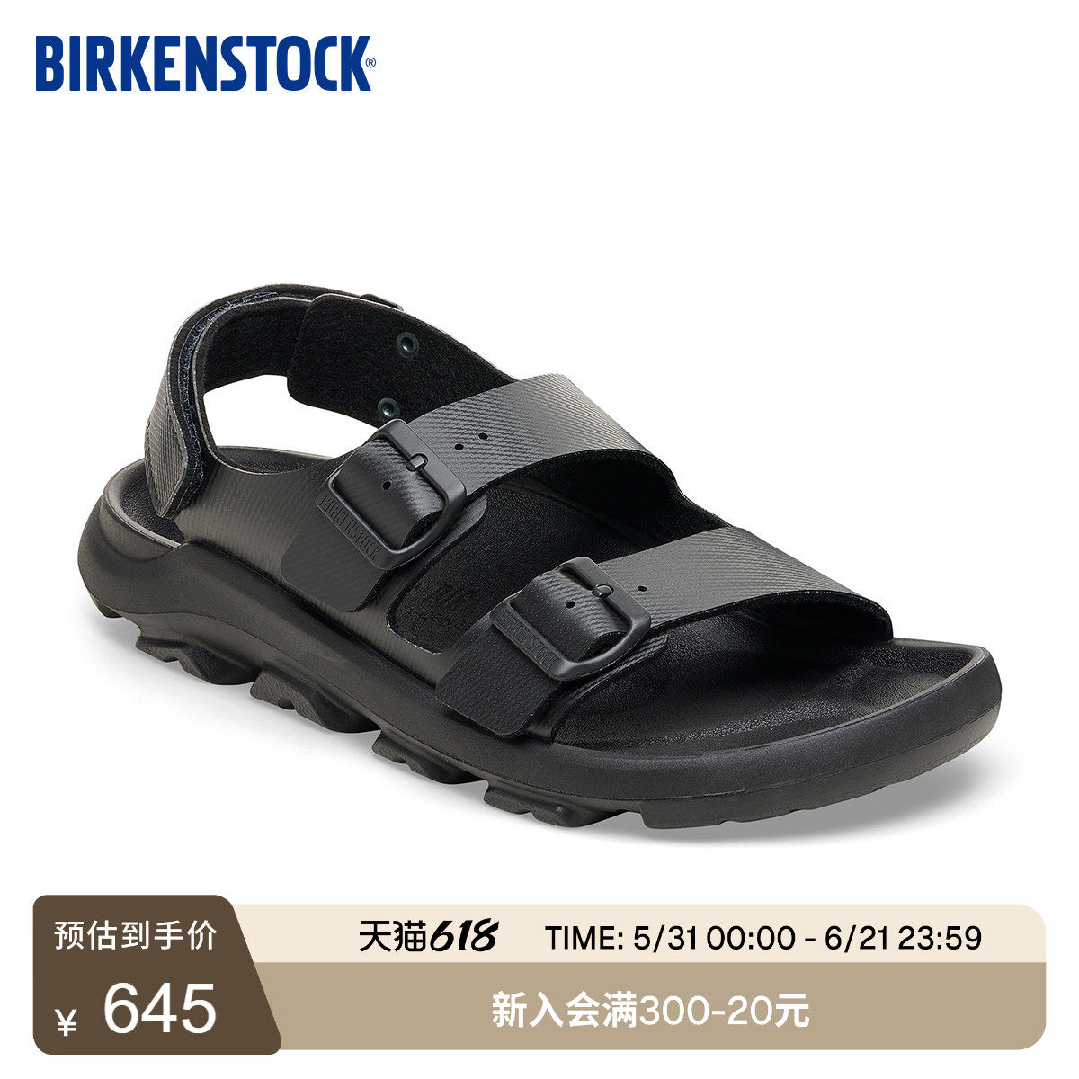 BIRKENSTOCK勃肯德国进口男女款户外休闲Mogami Terra系踝凉鞋