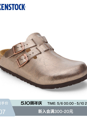 BIRKENSTOCK勃肯德国进口新品儿童时尚珠光外穿软木Kay包头拖鞋