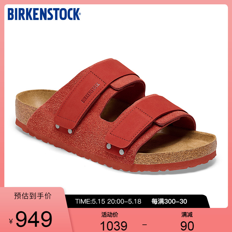 BIRKENSTOCK勃肯软木拖鞋男女款外穿绒面魔术贴拖鞋Uji系列 女鞋 一字拖 原图主图