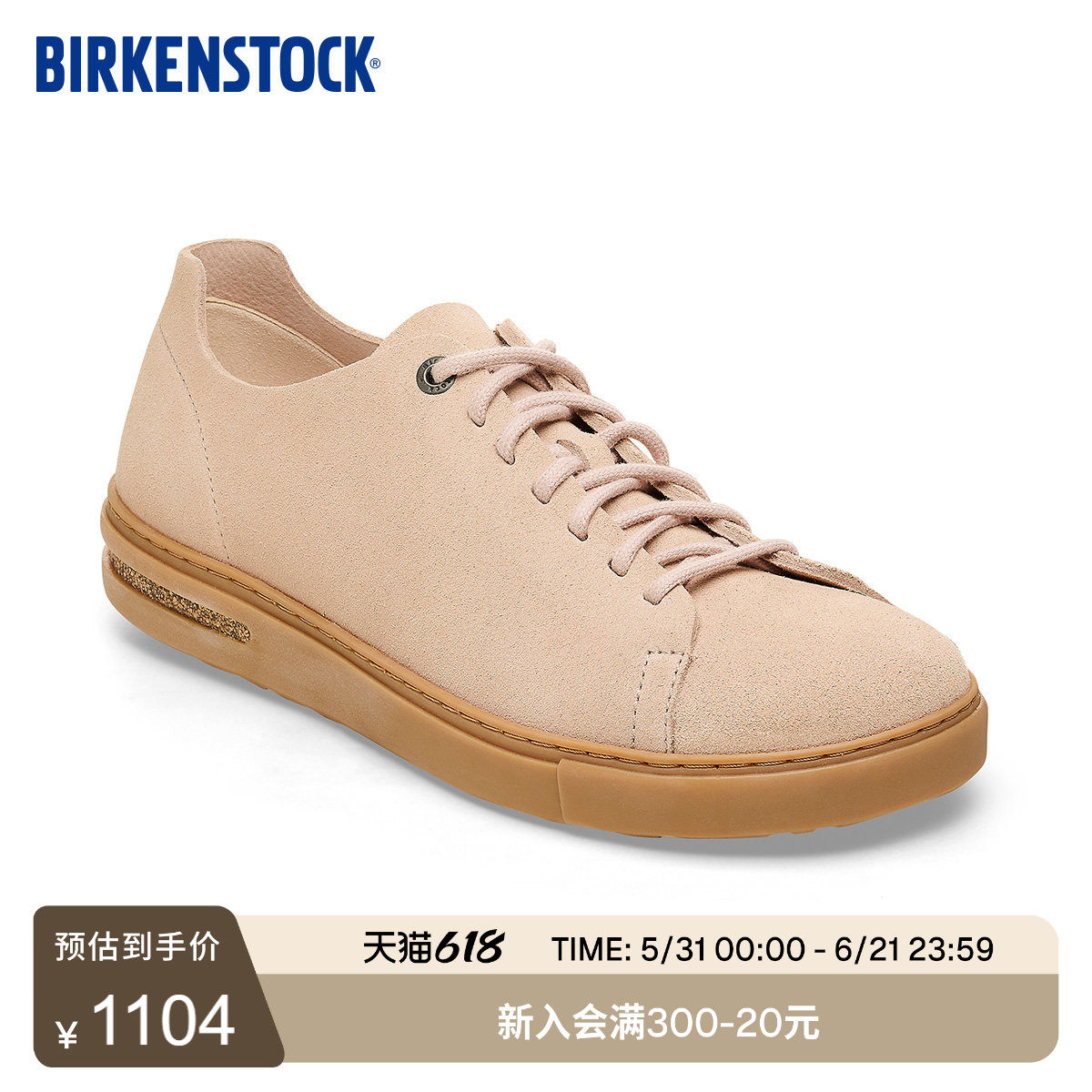 BIRKENSTOCK勃肯德国进口男款牛皮绒面革软木Bend低帮系带休闲鞋