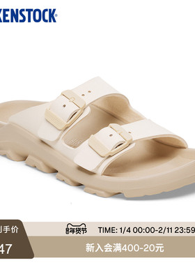 BIRKENSTOCK勃肯德国进口新品男女户外休闲Mogami Terra双带拖鞋