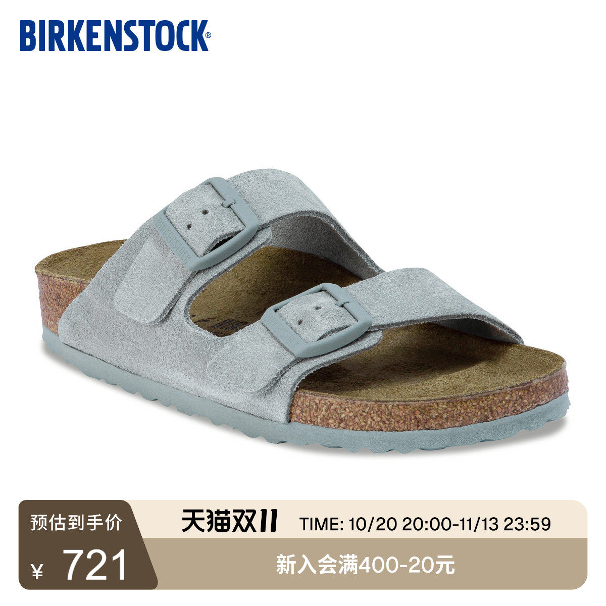 BIRKENSTOCK勃肯德国进口女款鼠尾草绿绒面革软木Arizona双扣拖鞋