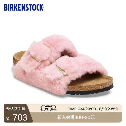BIRKENSTOCK勃肯秋冬保暖毛毛鞋