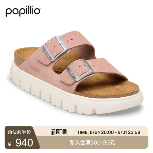 BIRKENSTOCK勃肯厚底双扣拖鞋