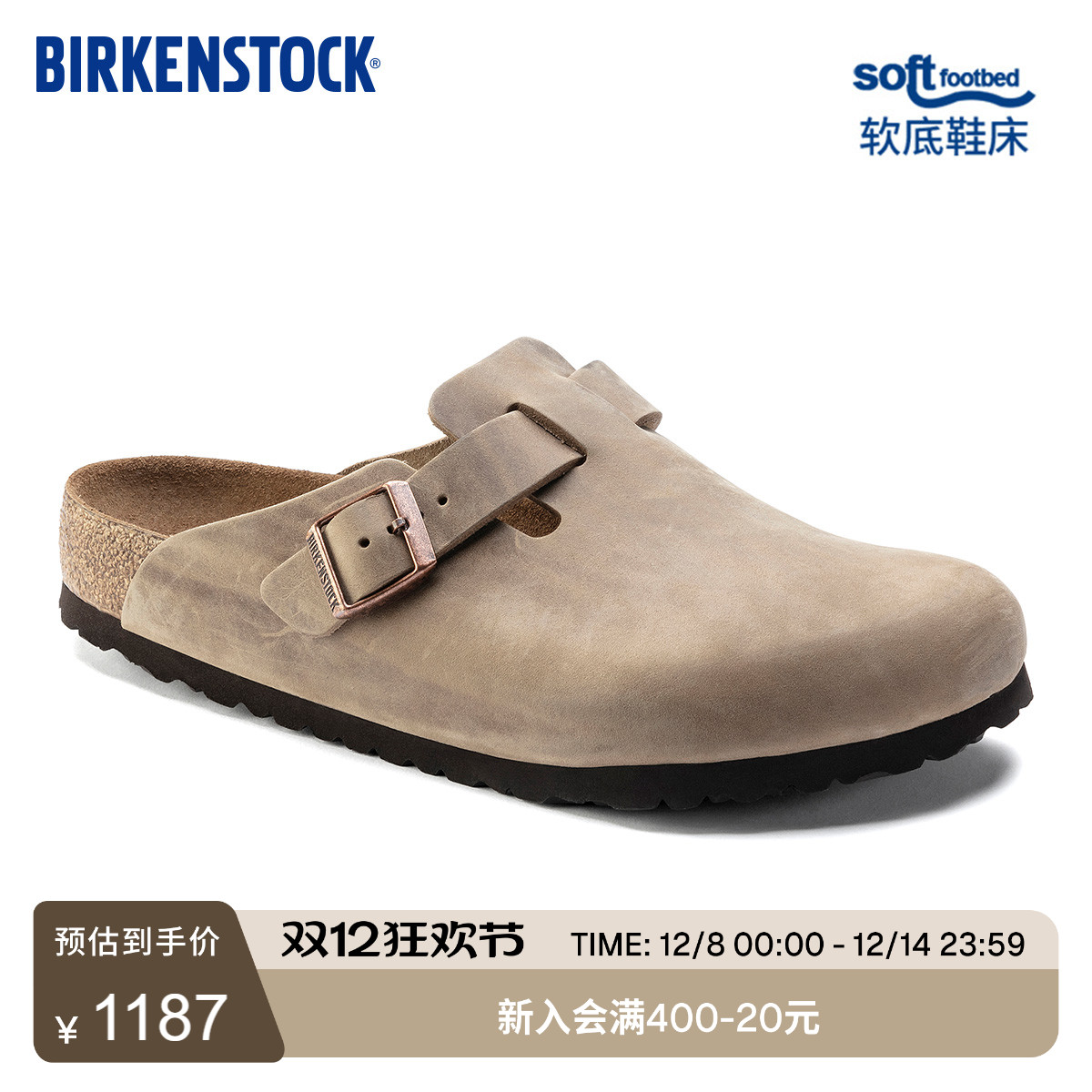 BIRKENSTOCK勃肯涂油皮包头拖鞋