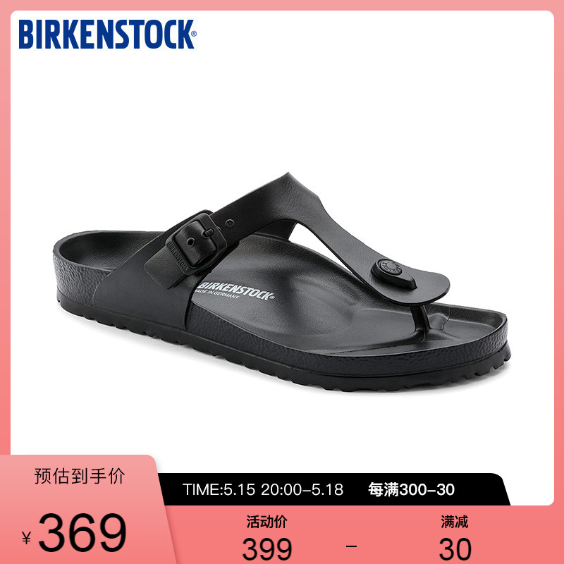 BIRKENSTOCK男女款拖鞋凉鞋时尚