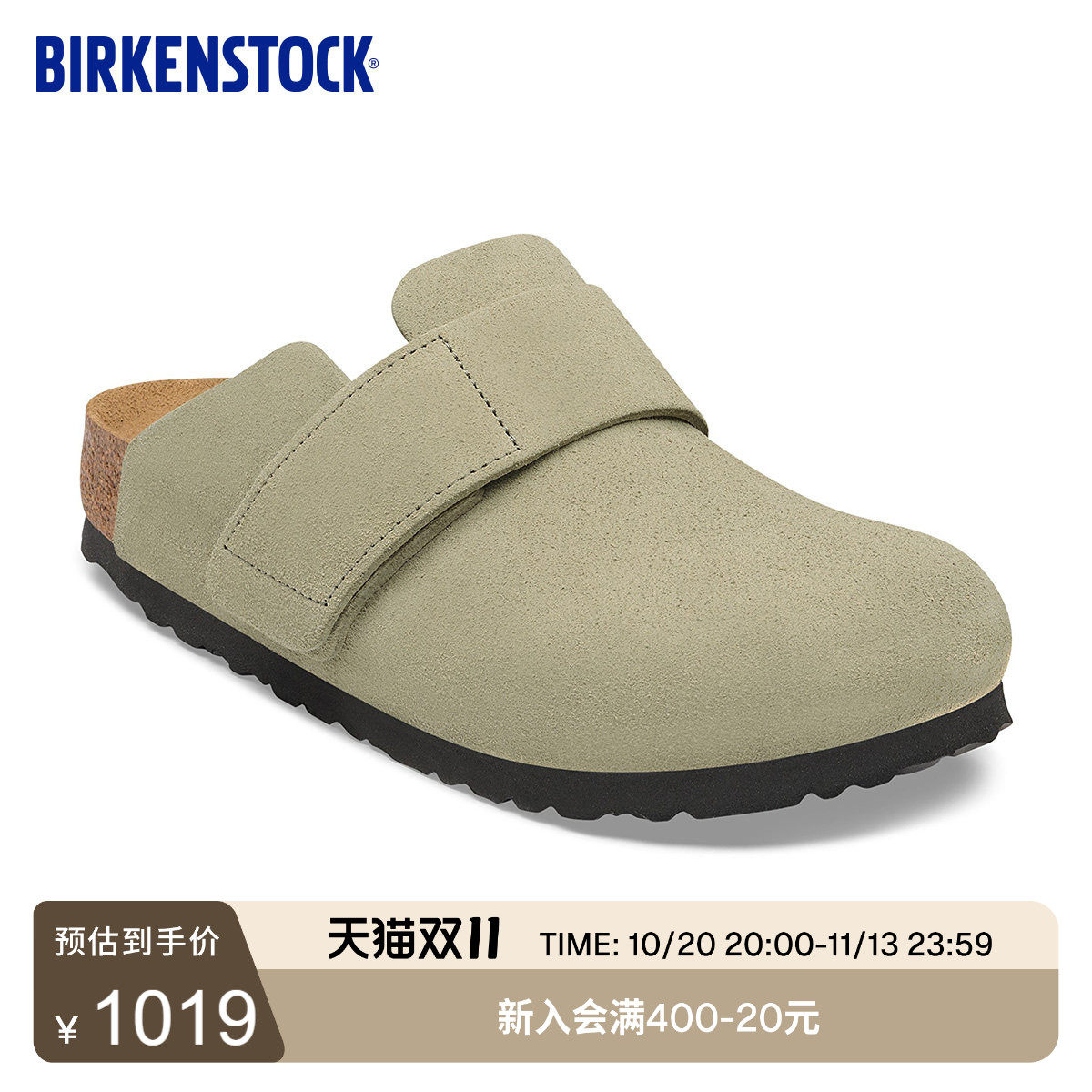 BIRKENSTOCK勃肯德国进口新品男女款牛皮绒面革Loma包头拖鞋