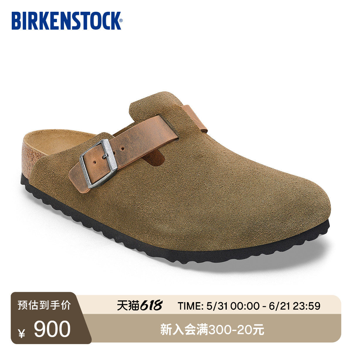 BIRKENSTOCK勃肯德国进口新品男款牛皮绒面革软木Boston包头拖鞋