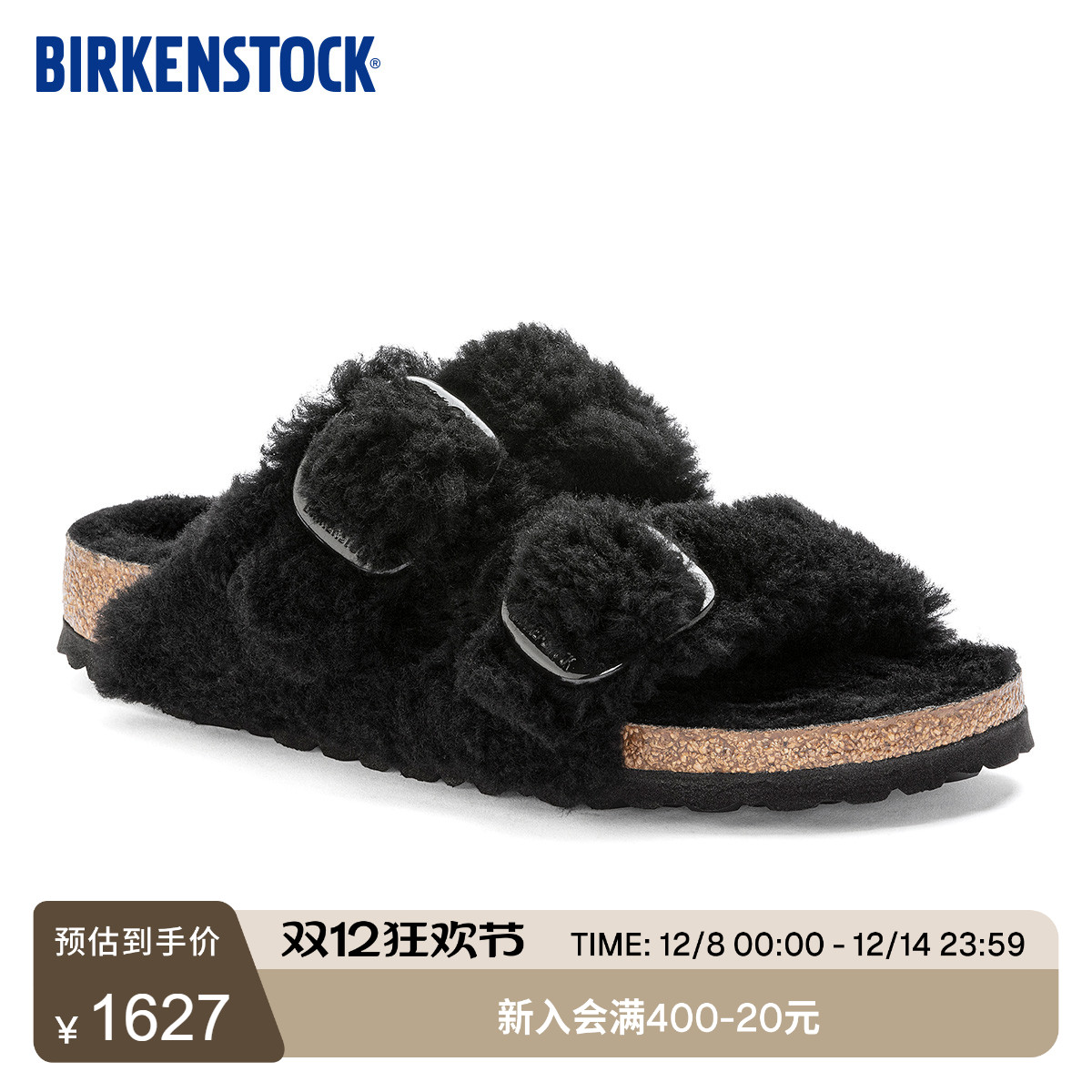 BIRKENSTOCK勃肯秋冬保暖毛毛鞋