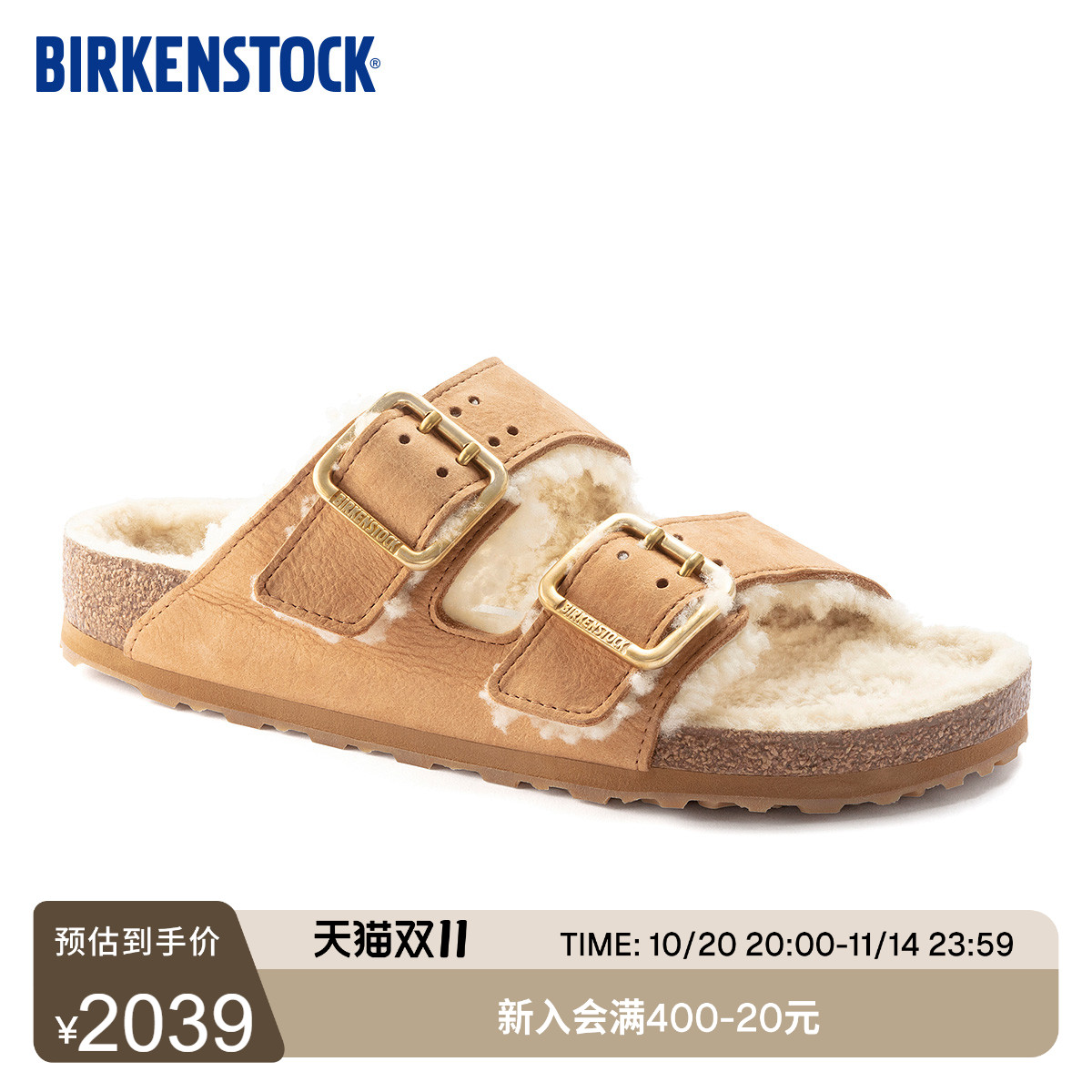 BIRKENSTOCK勃肯秋冬保暖毛毛鞋