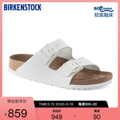 BIRKENSTOCK勃肯软木拖鞋新品男女同款双带拖鞋Arizona系列