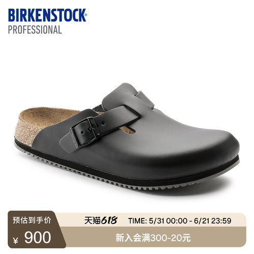 BIRKENSTOCK勃肯牛皮革功能拖鞋