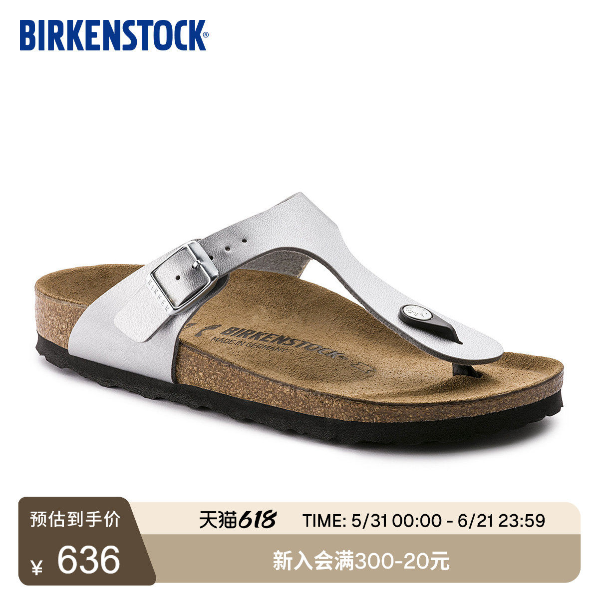 BIRKENSTOCK勃肯德国进口男女款时尚舒适软木Gizeh人字夹趾拖鞋