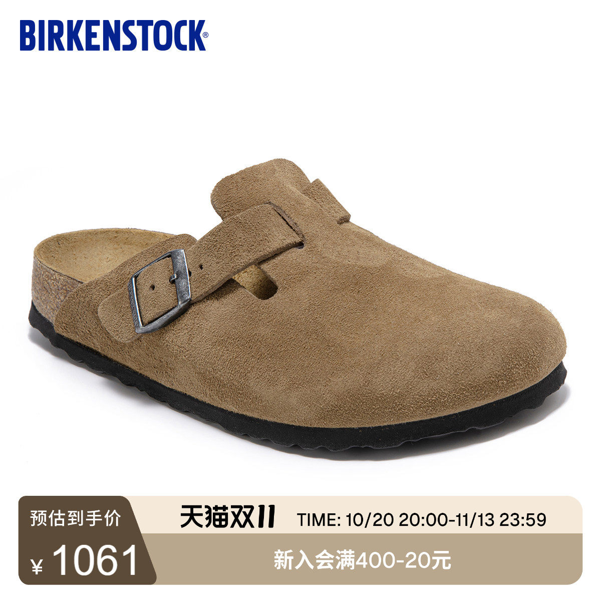 BIRKENSTOCK勃肯德国新品男女款牛皮绒面革时尚Boston包头拖鞋