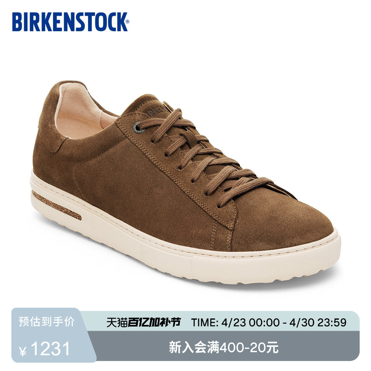 BIRKENSTOCK勃肯德国进口新品男女款牛皮绒面革Bend系带休闲鞋