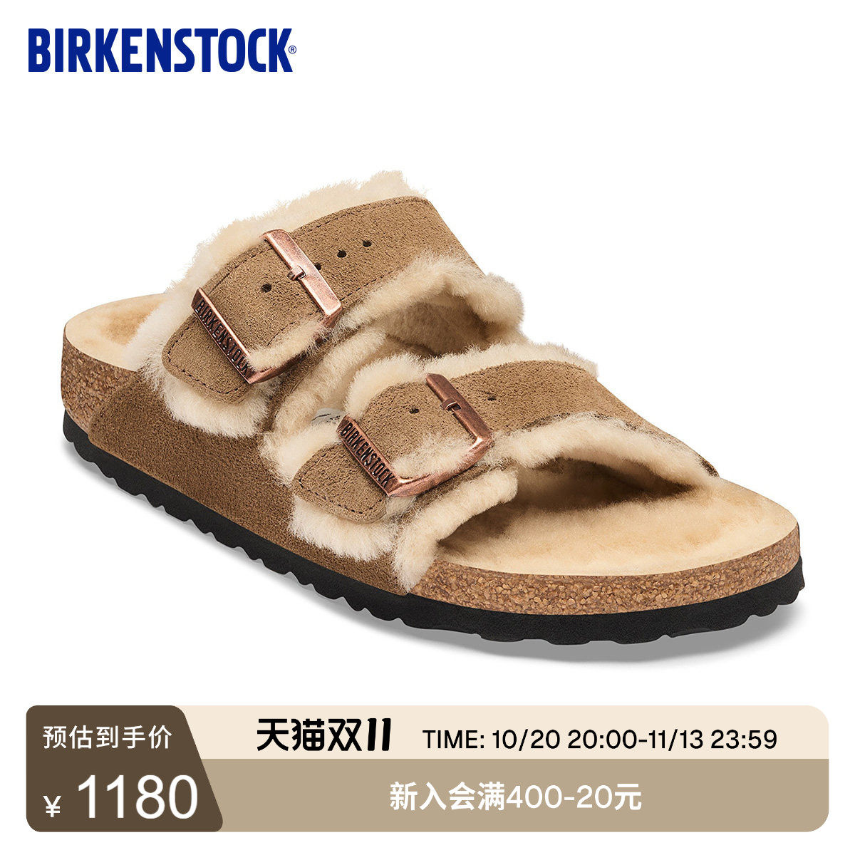 BIRKENSTOCK勃肯德国进口新品男女绒面革Arizona Shearling毛毛鞋