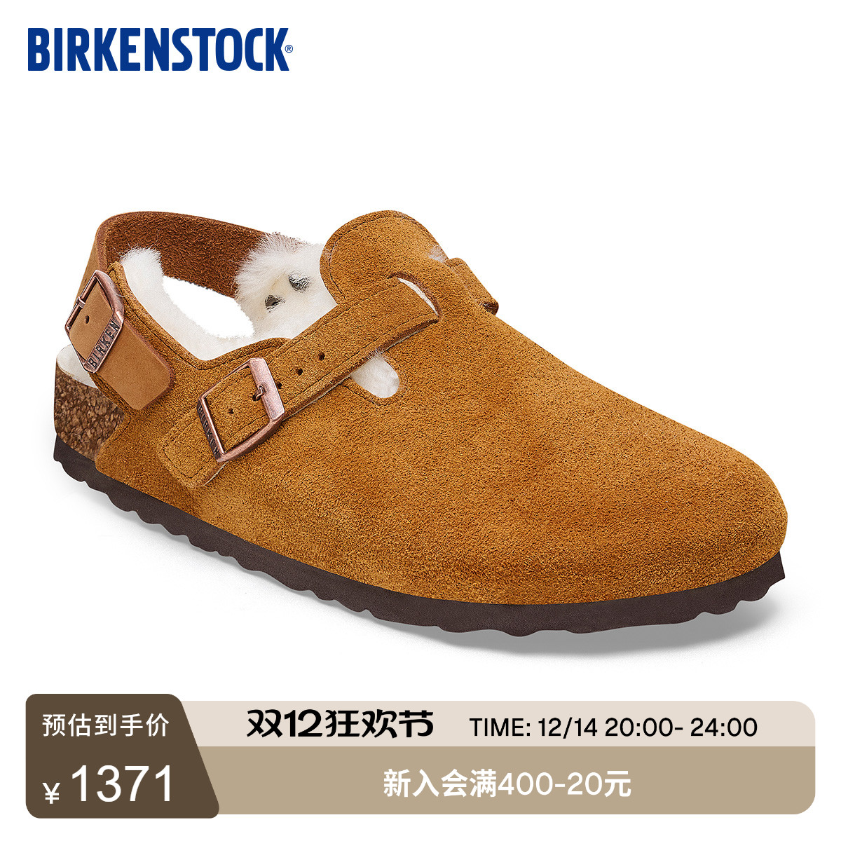 BIRKENSTOCK勃肯绒面保暖毛毛鞋
