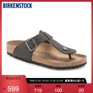 T字凉拖Medina系列 BIRKENSTOCK勃肯德国软木拖鞋 舒适男款