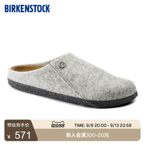 BIRKENSTOCK勃肯羊毛毡家居拖鞋
