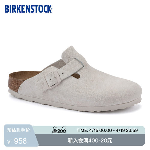BIRKENSTOCK勃肯绒面革包头拖鞋