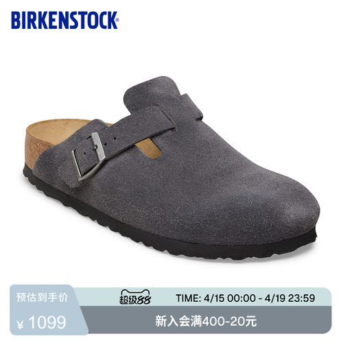 BIRKENSTOCK勃肯绒面革包头拖鞋