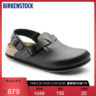 tokio系列 包头凉拖鞋 男款 BIRKENSTOCK勃肯防滑鞋