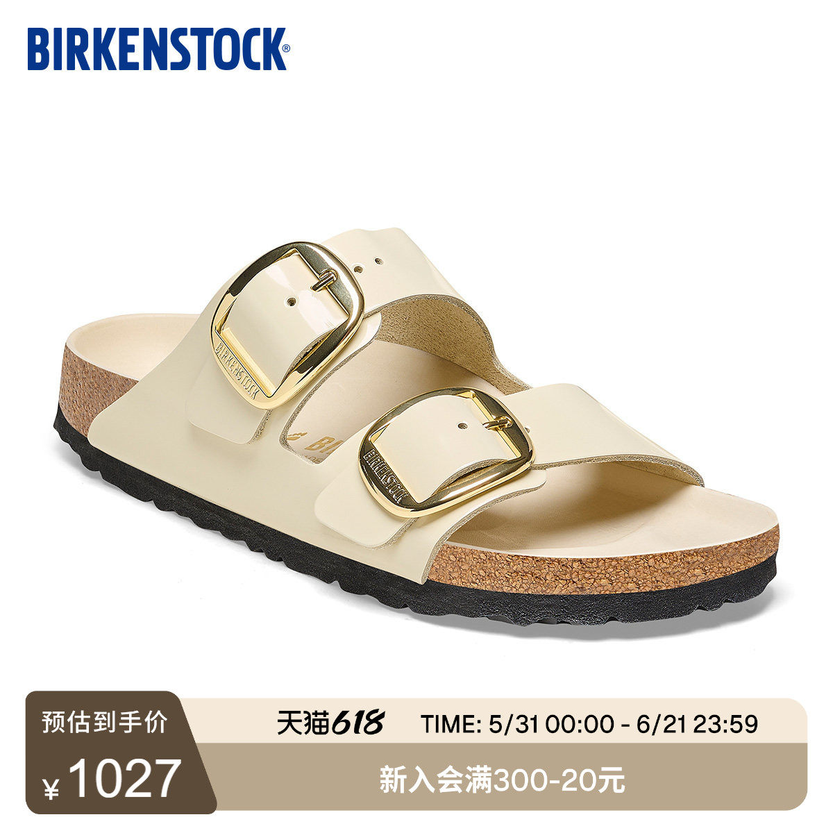 BIRKENSTOCK勃肯德国进口大扣女款牛皮革漆皮亮面Arizona双扣拖鞋