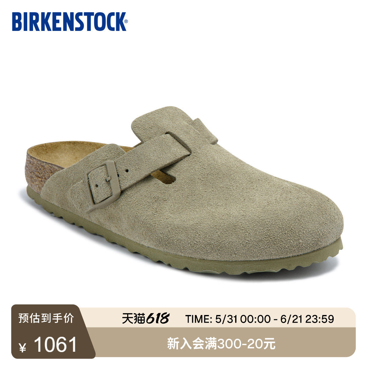 BIRKENSTOCK勃肯德国进口新品男女款牛皮绒面革Boston包头拖鞋