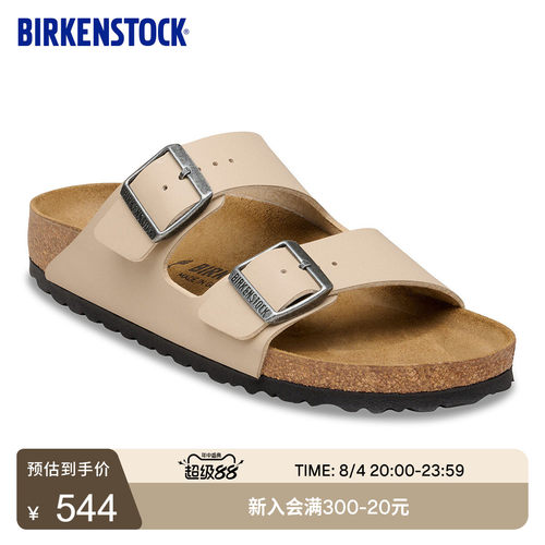 BIRKENSTOCK双扣凉拖女款