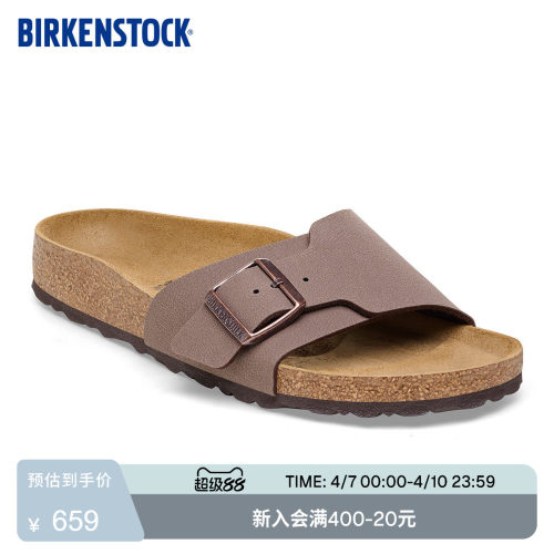 BIRKENSTOCK勃肯软木单带拖鞋