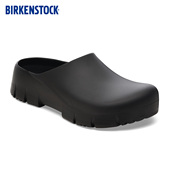 BIRKENSTOCK勃肯进口Professional男女PU 2.0厨师鞋 Super Birki