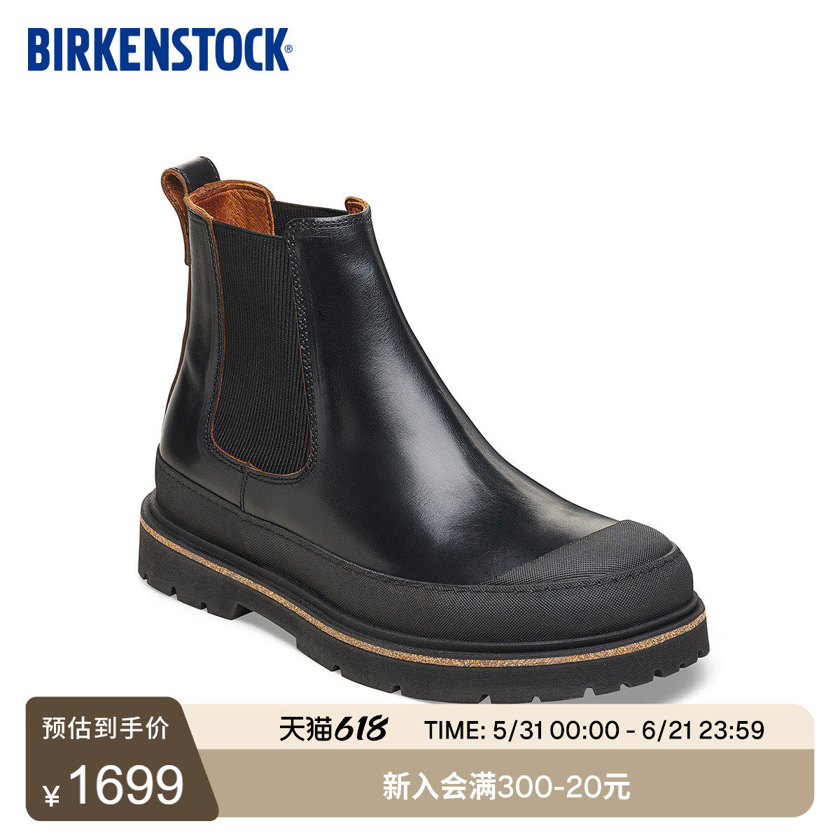 BIRKENSTOCK勃肯德国进口男女款涂油皮Prescott短筒切尔西靴子