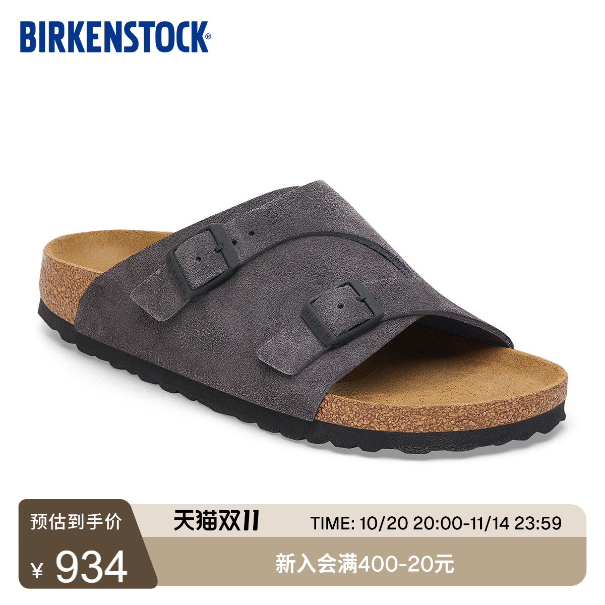 BIRKENSTOCK勃肯绒面革双带拖鞋