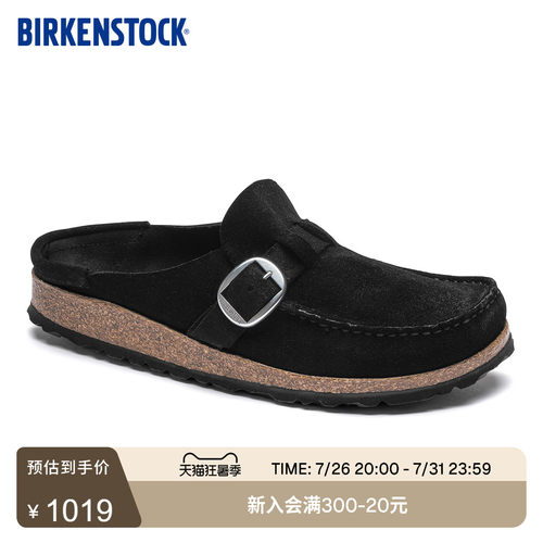 BIRKENSTOCK勃肯绒面革包头拖鞋