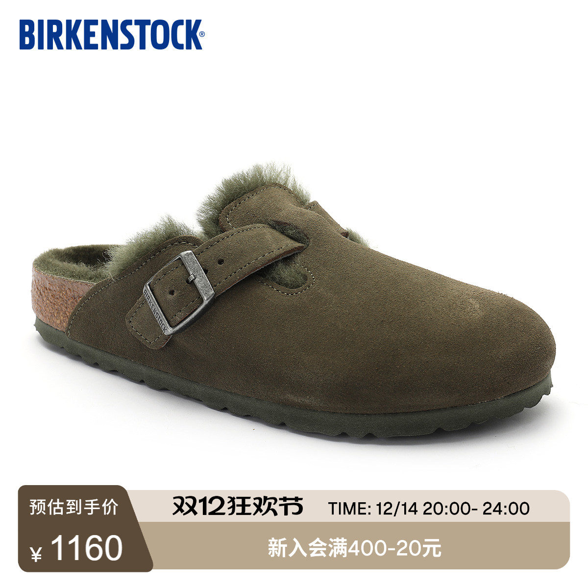 BIRKENSTOCK男女款绒面革毛毛鞋