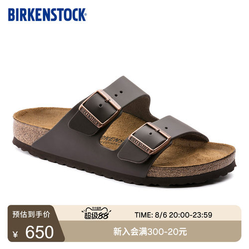 BIRKENSTOCK勃肯牛皮革双扣拖鞋