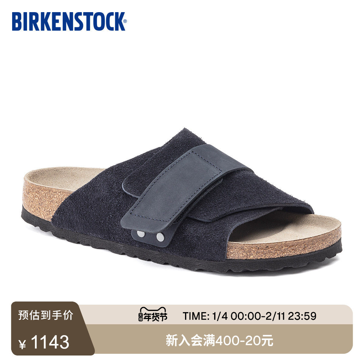 BIRKENSTOCK勃肯德国进口男女款牛皮绒面革Kyoto魔术贴单带凉拖鞋,流行男鞋,软木鞋/勃肯鞋,淘宝优惠券,粉丝福利购,淘宝优惠卷