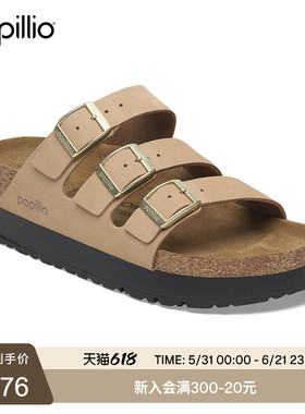 BIRKENSTOCK勃肯德国进口Papillio绒面革女款Florida厚底多带拖鞋