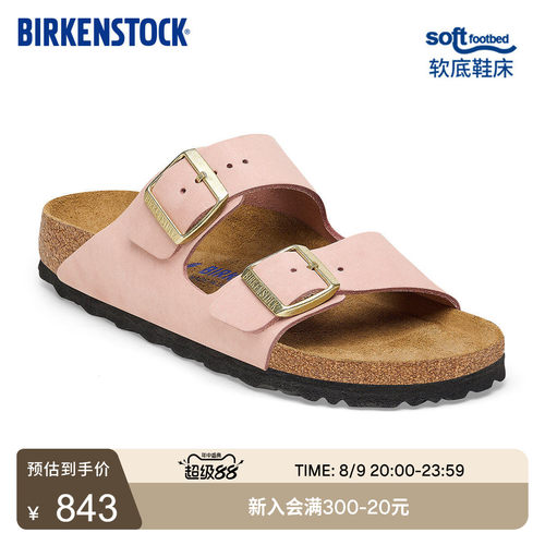 BIRKENSTOCK勃肯绒面革软底拖鞋