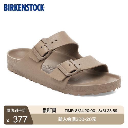 BIRKENSTOCK勃肯EVA双扣沙滩拖鞋