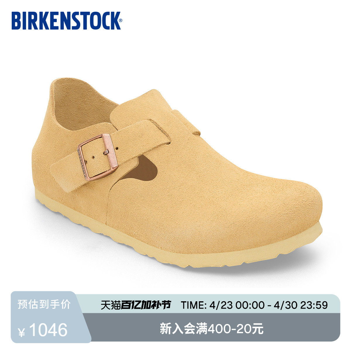 BIRKENSTOCK勃肯德国进口男女款牛皮绒面革软木London低帮休闲鞋