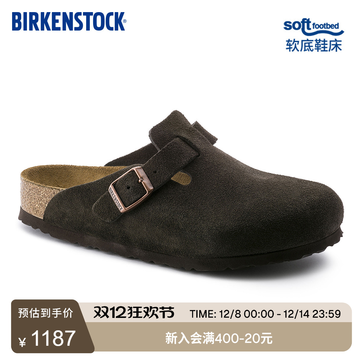 BIRKENSTOCK勃肯绒面革软底拖鞋