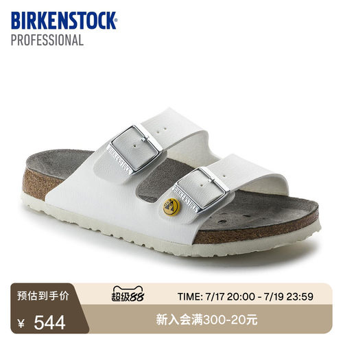 BIRKENSTOCK勃肯软木双扣功能鞋