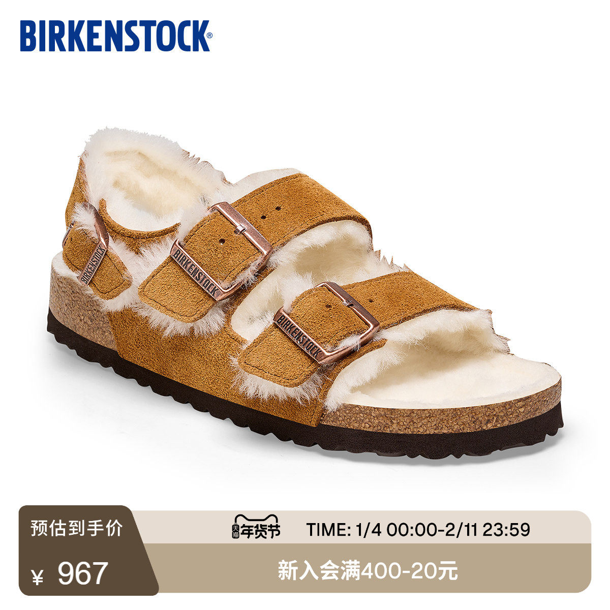 BIRKENSTOCK勃肯德国进口女款绒面革Milano Shearling系踝毛毛鞋,女鞋,勃肯鞋/软木鞋,淘宝优惠券,粉丝福利购,淘宝优惠卷
