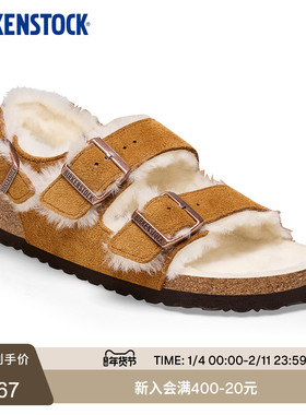 BIRKENSTOCK勃肯德国进口女款绒面革Milano Shearling系踝毛毛鞋