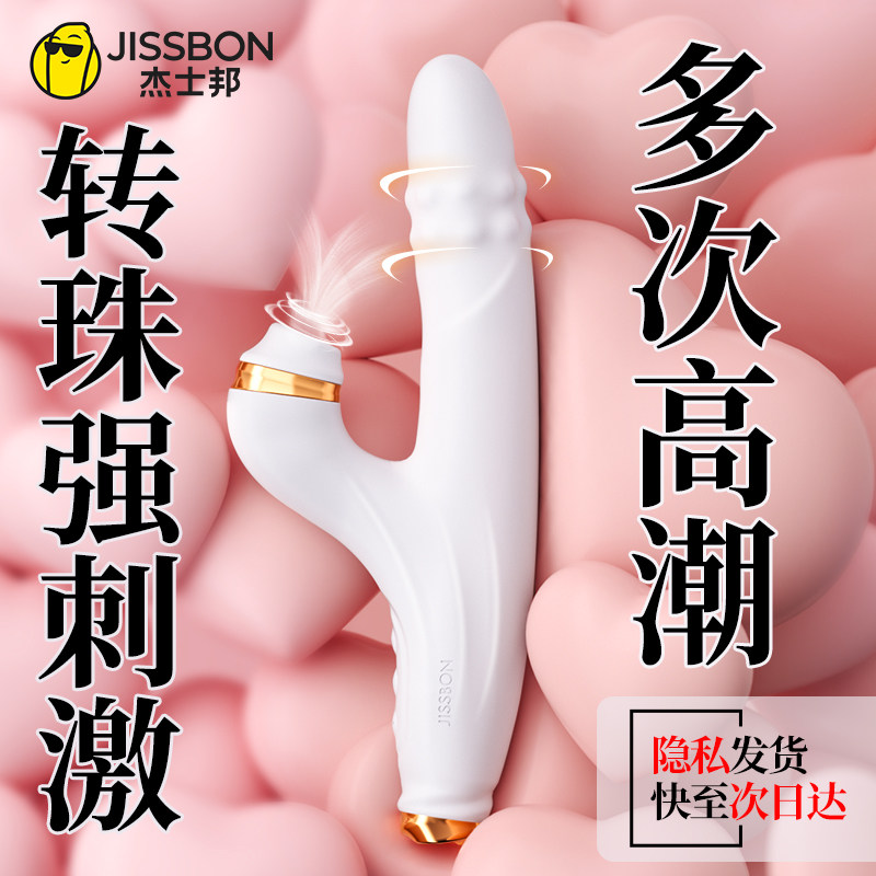 震动棒女用品自慰器女性专用情趣用具成人玩具性夫妻高潮秒潮神器