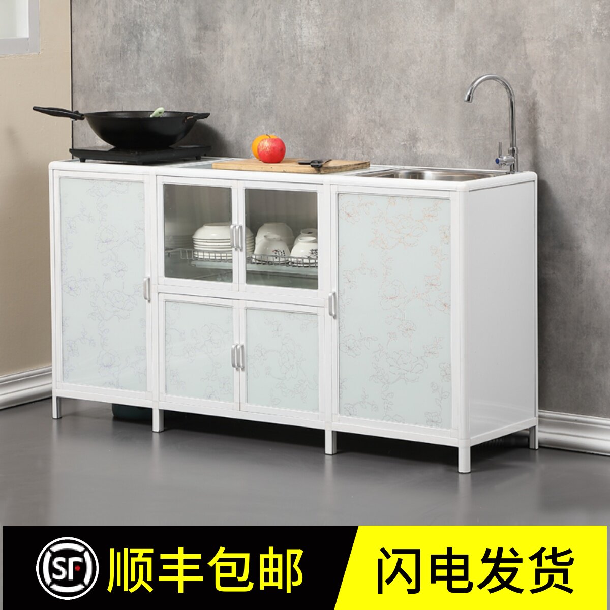厨房柜子洗碗水槽柜简易组装经济型铝合金橱柜出租房不锈钢灶台柜