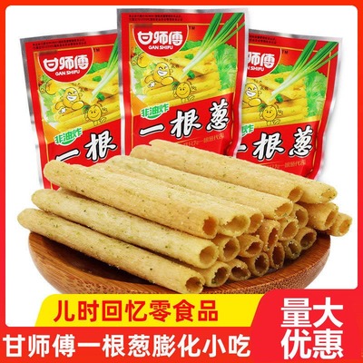 一根葱40袋薯条8090后怀旧网红好吃的办公室小零食小吃休闲食品