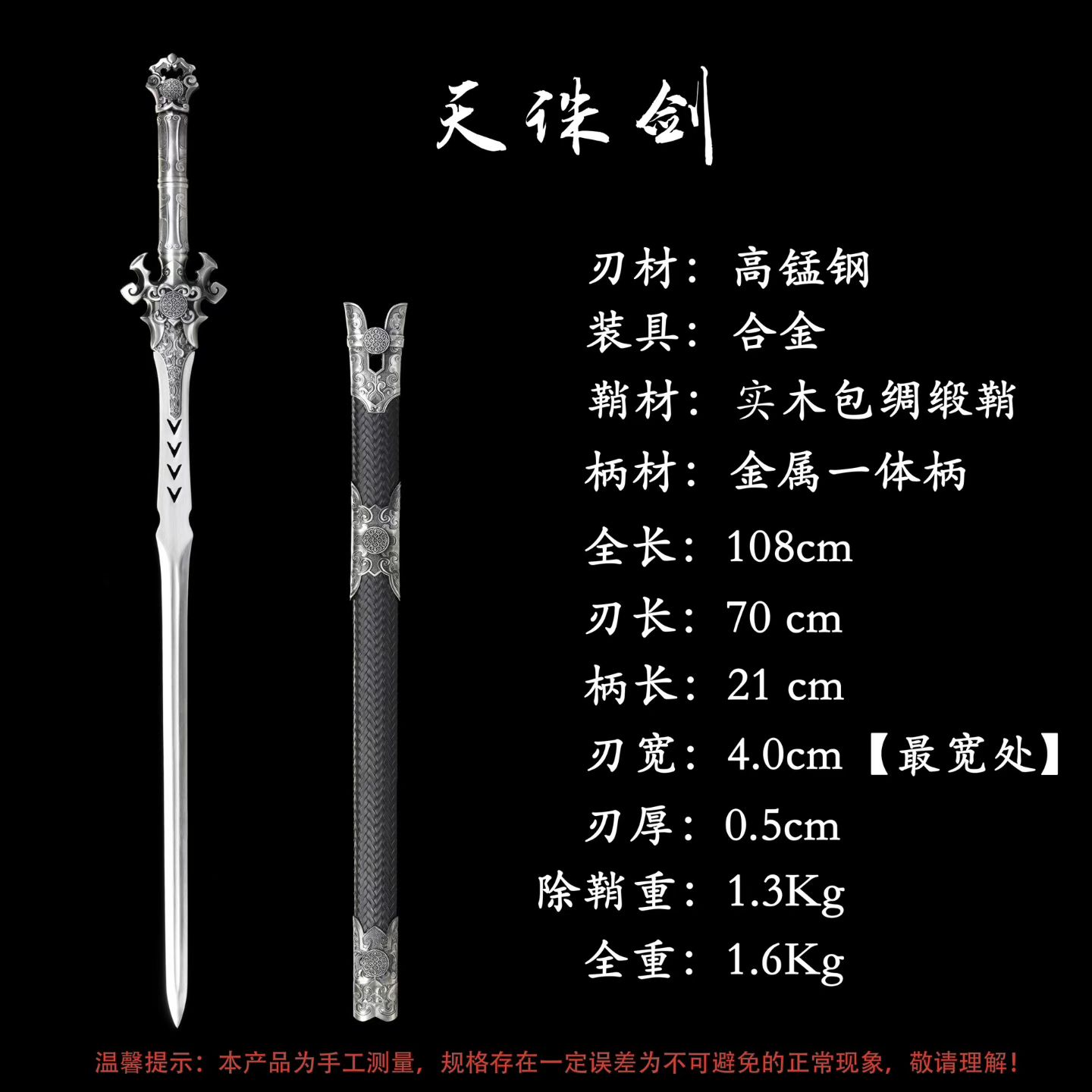 龙泉刀剑唐横刀高锰钢手工一体锻打长款直刀户外收藏冷兵器未开刃