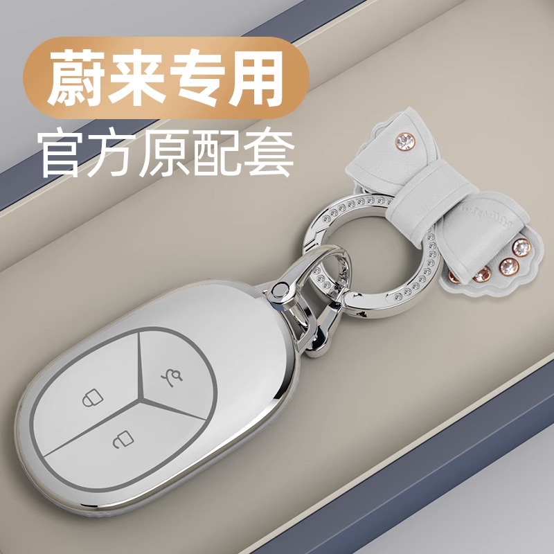 钥匙包保护壳改装汽车用品配件